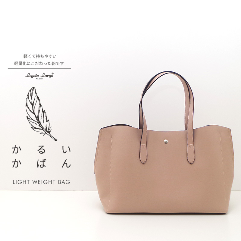 Legato Largo レガートラルゴ かるいかばん バッグ レディース Legato Largo レガートラルゴ かるいかばん バッグ レディース