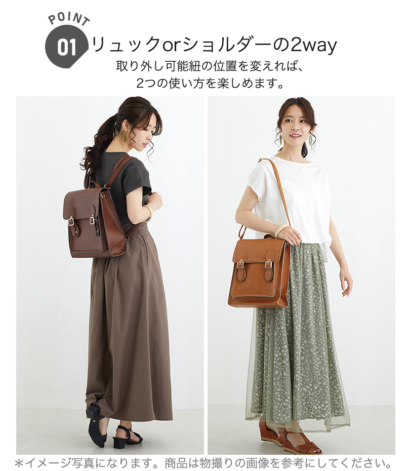 クロッチくん*肩かけショルダーリュック*バック~ハンドメイド ミナペルホネン pjcクロッチくん ハンドメイド バック - メルカリ