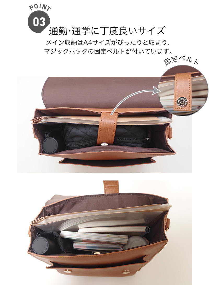 サッチェル バッグ レディース リュック ショルダー a4 リュック