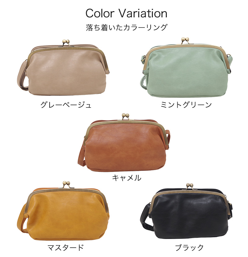 ポルトガルParfois★がま口ショルダー ユニークなお洒落キャメル 楽天市場】ショルダーバッグ レディース ナチュラルでかわいい