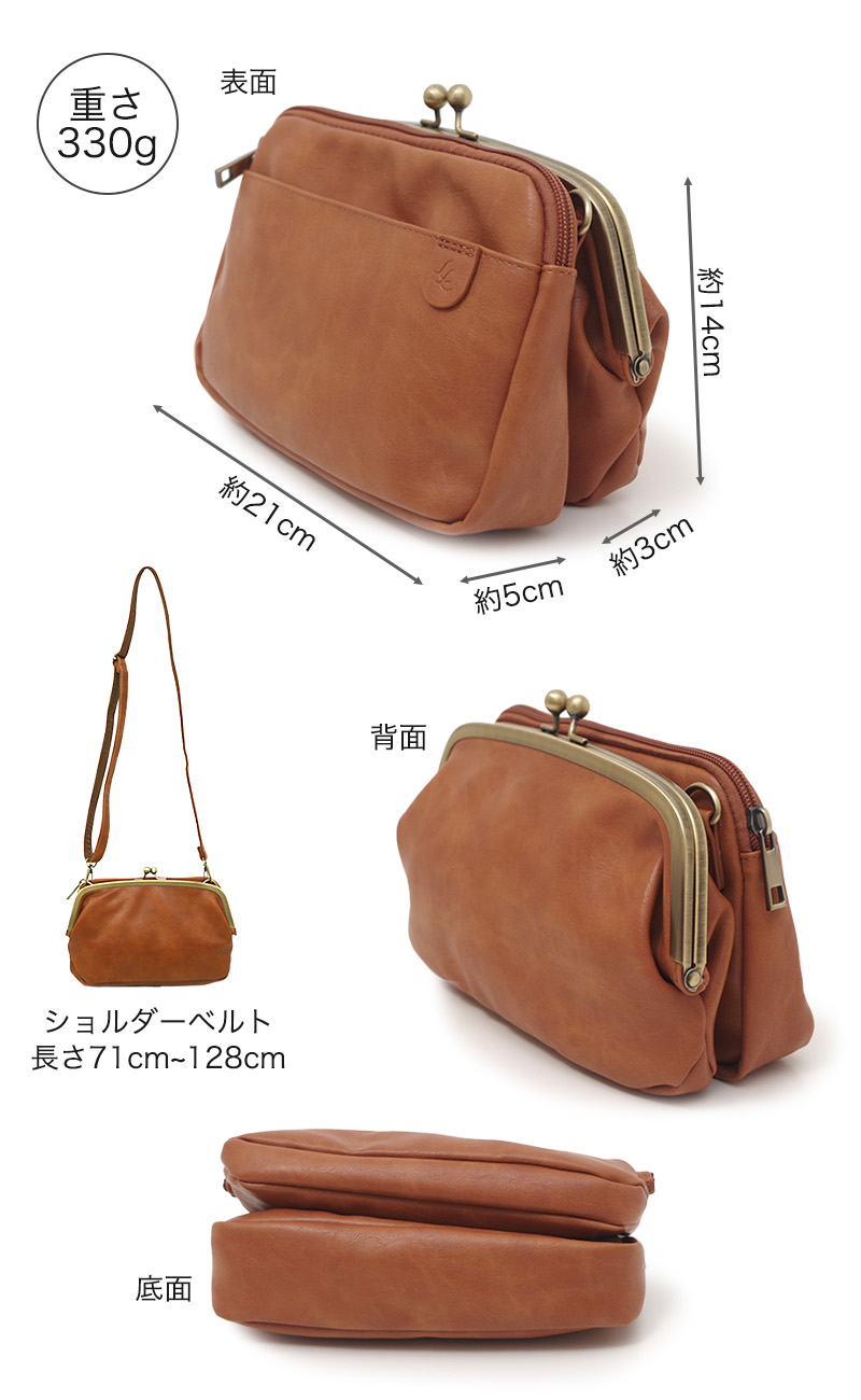 ゆうこ がま口ショルダーバッグ がま口バッグ Lafiel がま口 ミニ ショルダーバッグ バッグ