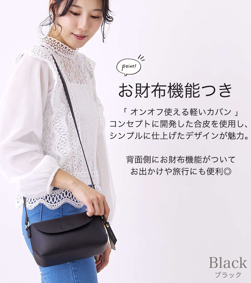 Legato Largo お財布 ショルダー ポシェット ショルダーバッグ