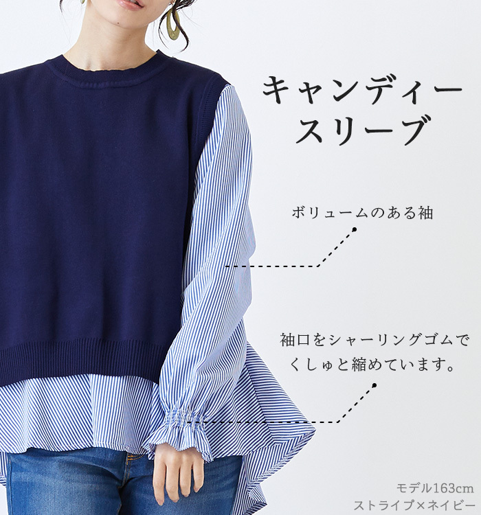 ニットベスト レディース ニット シャツ ブラウス アンサンブル