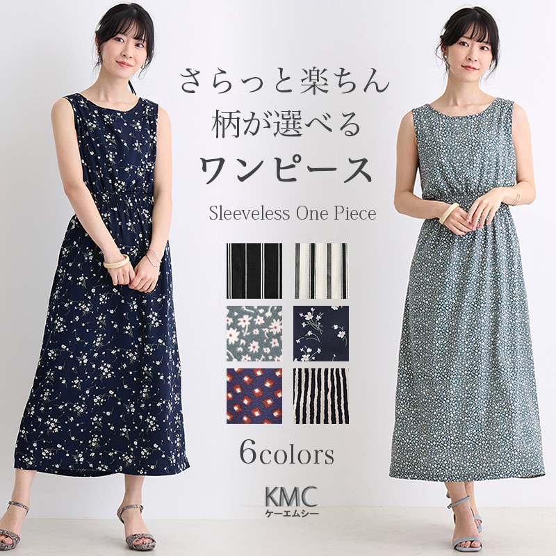 美品　Theory 花柄 ノースリーブワンピース マキシワンピース mo880056_1.jpg