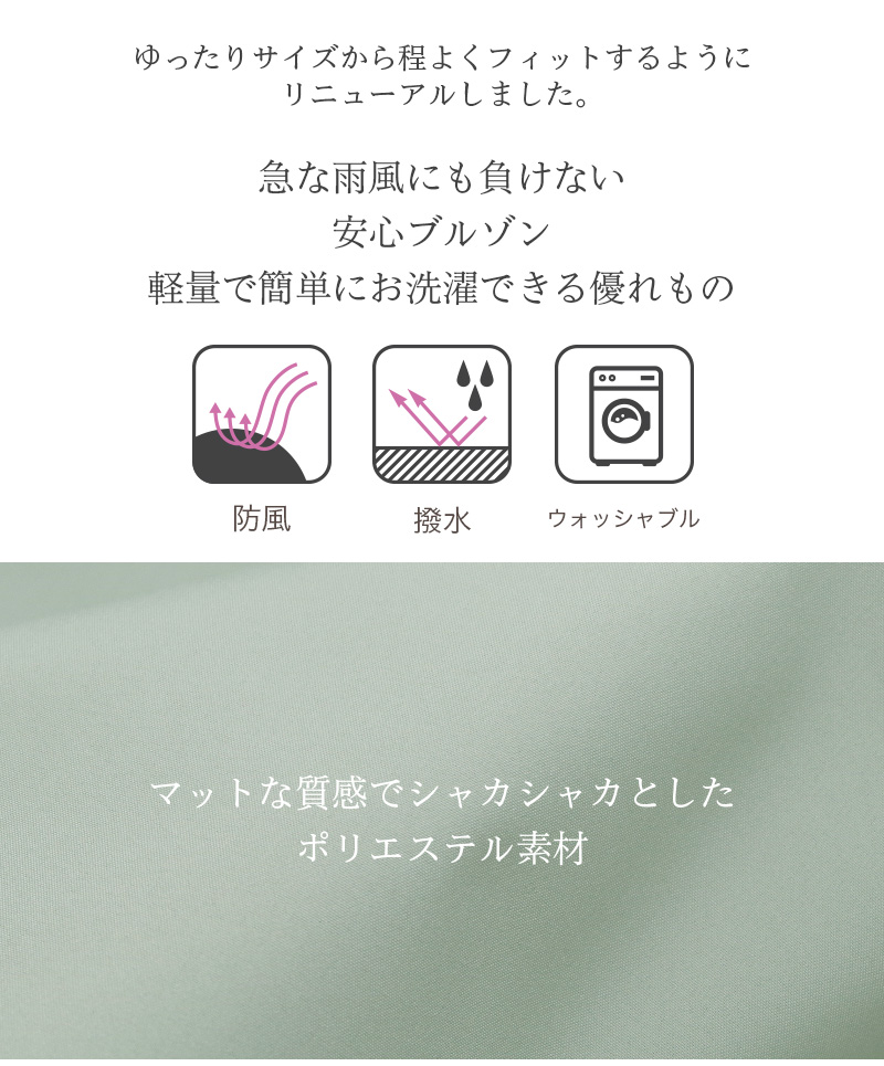 カラー展開