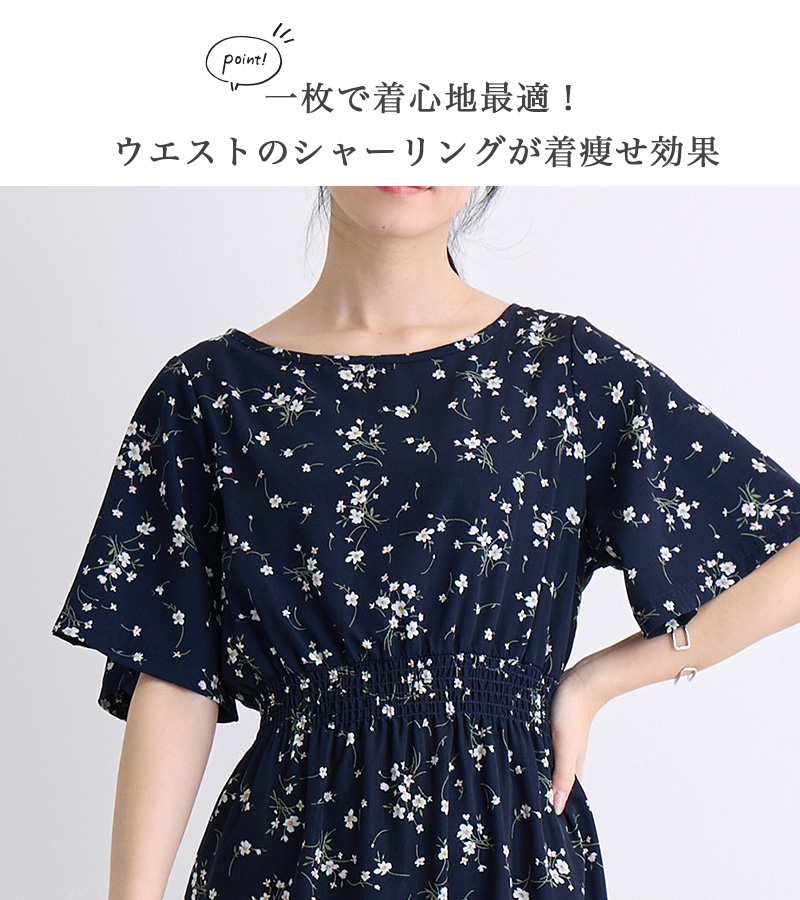 送料無料の通販 ワンピース レディース ロング 半袖 ノースリーブ 袖なし マキシ 服&ファッション小物
