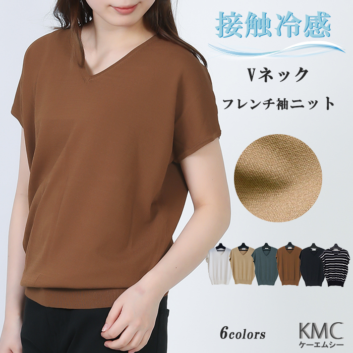 高級手触り◎ブルネロクチネリ　半袖ニット　Ｖネック　レディース　ベージュ　L 高級手触り◎ブルネロクチネリ半袖ニットVネックレディース