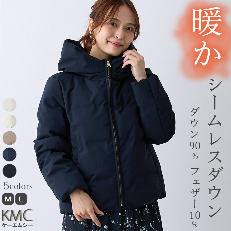 ダウンジャケット レディース ショート シームレス ダウン ショート丈