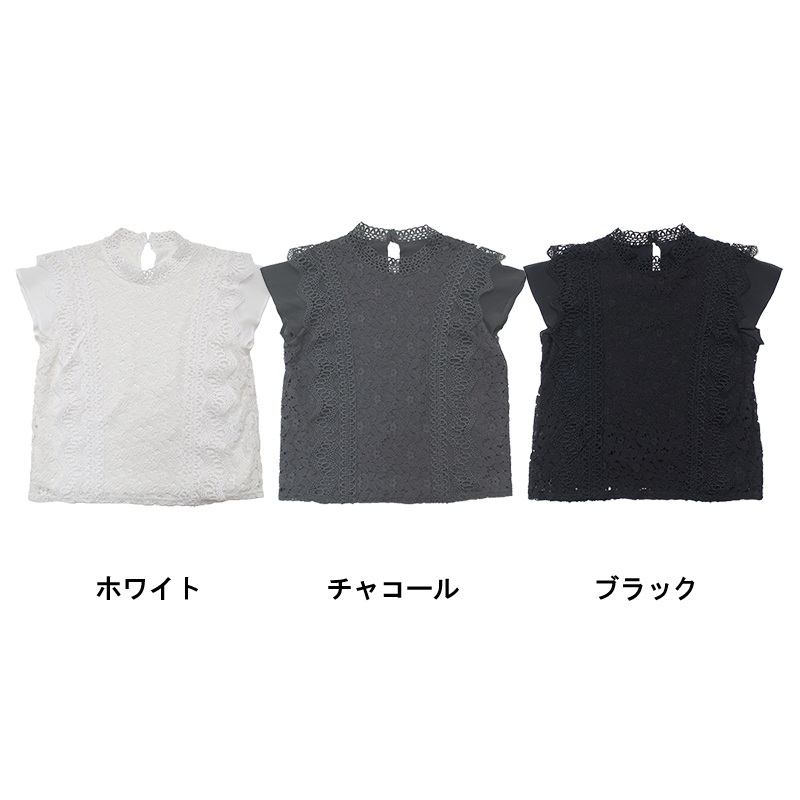 レース ブラウス ノースリーブ トップス 黒 ハイネック レディース 