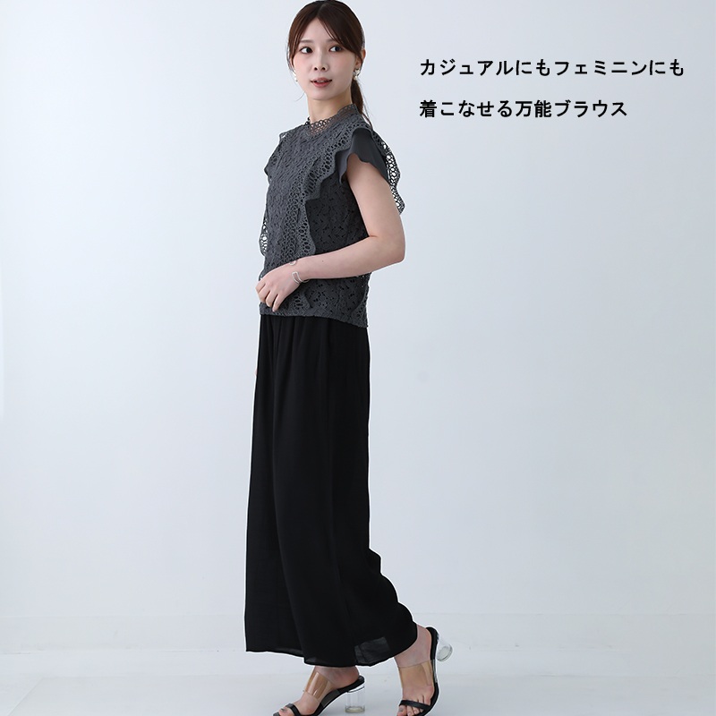 レース ブラウス ノースリーブ トップス 黒 ハイネック レディース