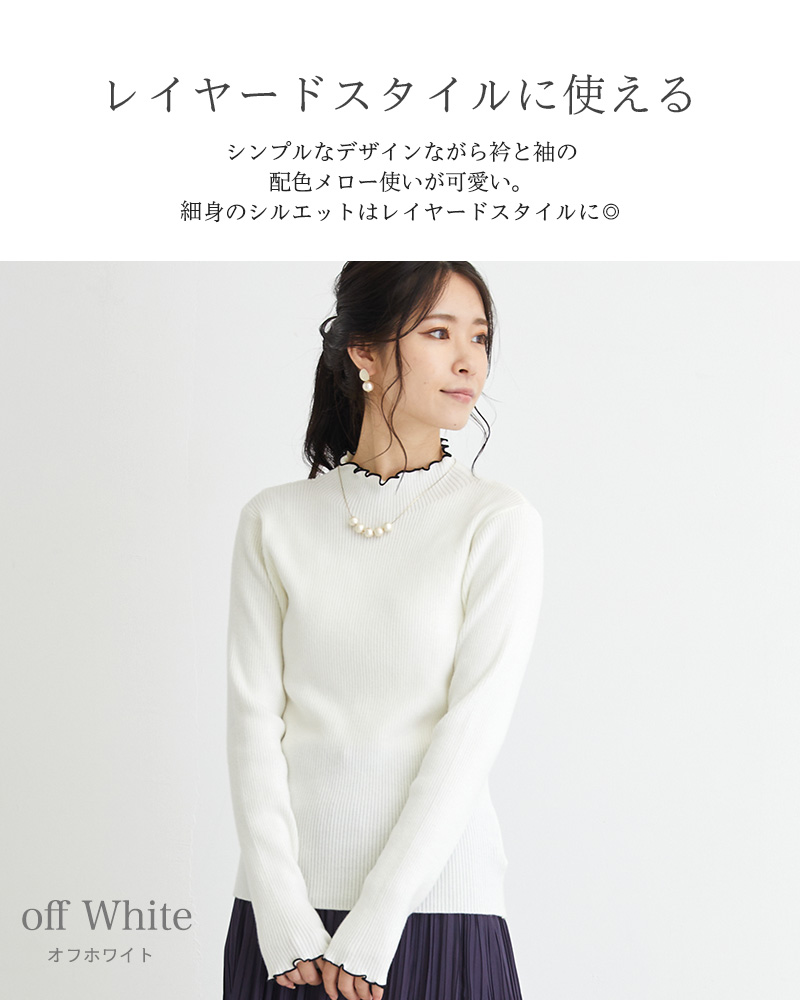KOBE LETTUCE ニット トップス レディース タートルネック 秋 袖