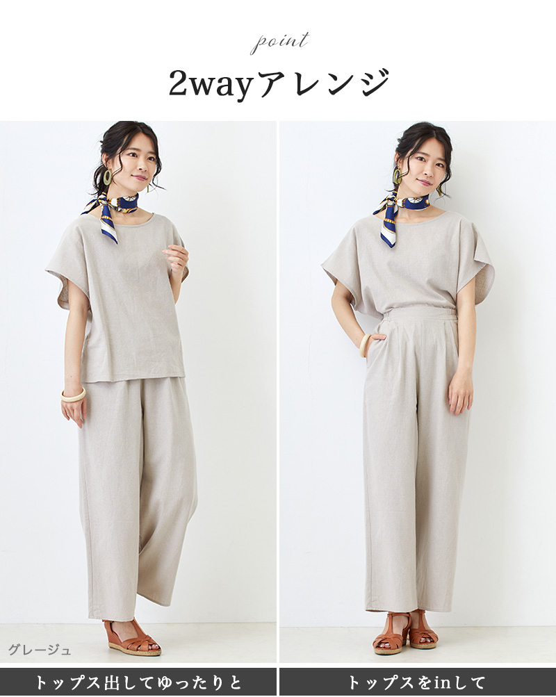 リネンセットアップ トップスのみ Sサイズ trim_fce_item67d4127f1ce7a.jpg