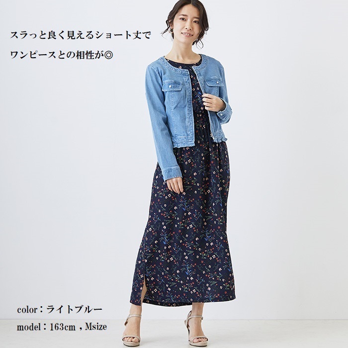 デニムジャケット レディース ノーカラー Gジャン 長袖 ストレッチ