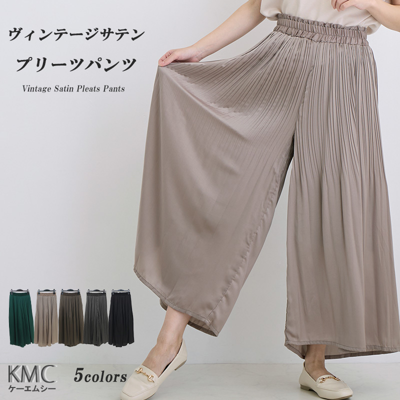 プリーツパンツ ロング ワイドパンツ レディース きれいめ 春 夏