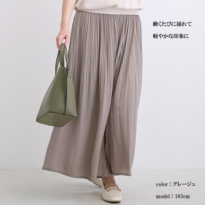プリーツパンツ ロング ワイドパンツ レディース きれいめ 春 夏
