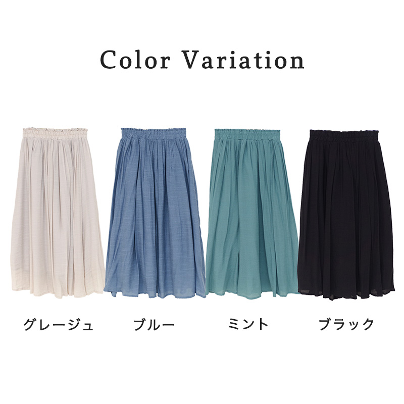 KOEISTORE マキシスカート フレア スカート ひざ丈 レディース