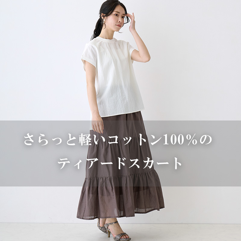 プリスティン　カルゼロングスカート TONAL スカート カルゼフロントZIPロングタイトスカート
