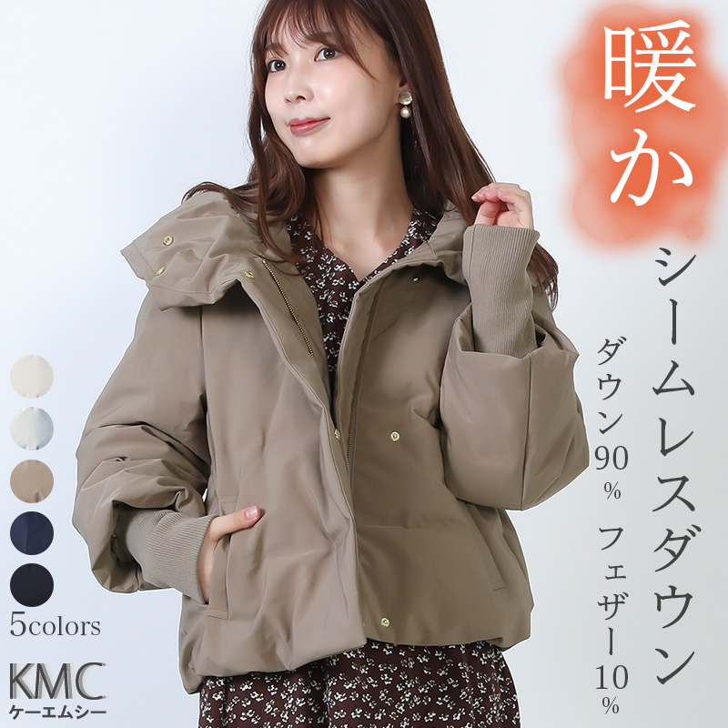 ダウンジャケット レディース ショート シームレス ダウン ショート丈