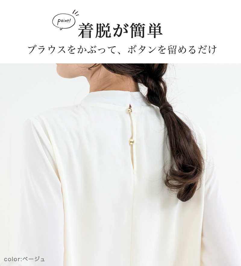 ブラウス ボウタイ 長袖 レディース オフィス フォーマル ボウタイ