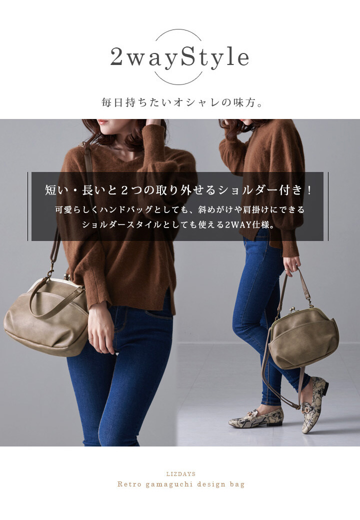 がま口バッグ 2way ショルダーバッグ レディース ハンドバッグ 斜