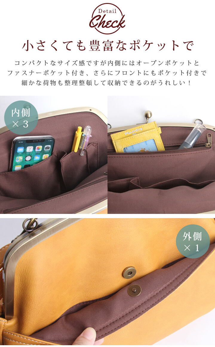 新品未使用 本革2WAYがま口ショルダーバッグ チェックピンク 黒 自立 