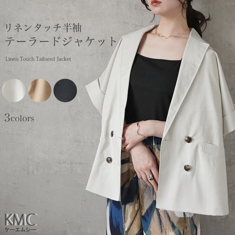『新品未使用タグ付き』（夏季用） ジバンシー半袖テーラードジャケットサイズM 新品未使用タグ付き』（夏季用） ジバンシー半袖テーラード