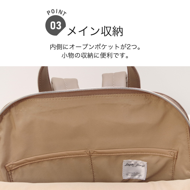 Legato Largo（レガートラルゴ） リュック レディース a4 通勤 軽い