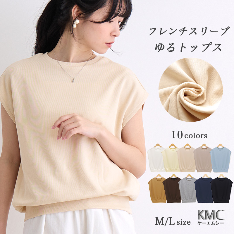 トップス レディース tシャツ カットソー 半袖 カジュアル ニットソー