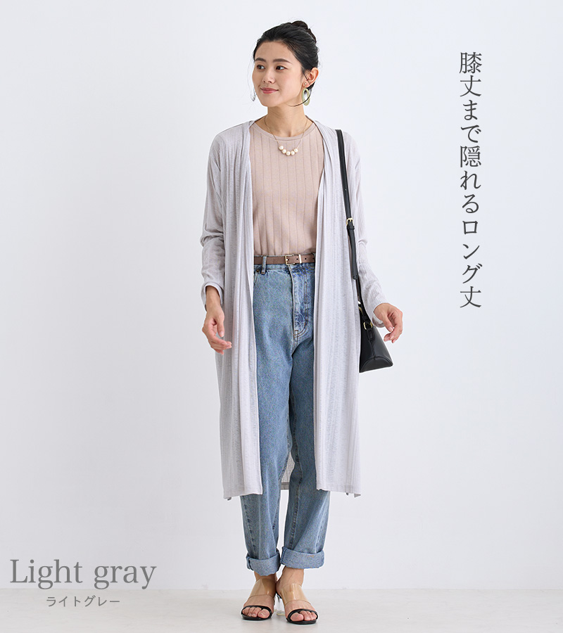 カーディガン レディース ロング ロングカーディガン uvカット 接触冷