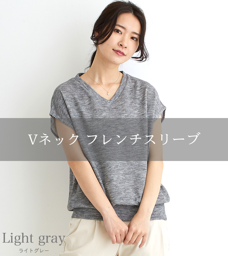 トップス レディース tシャツ カットソー 半袖 Vネック カジュアル ニットソー ゆったり 無地 フレンチスリーブ 春夏 春 夏 20代 30代  40代