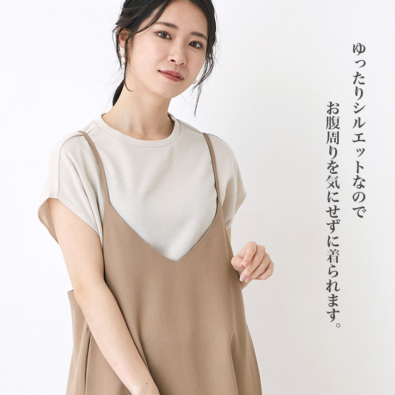 キャミワンピース レディース ジャンパースカート Vネック