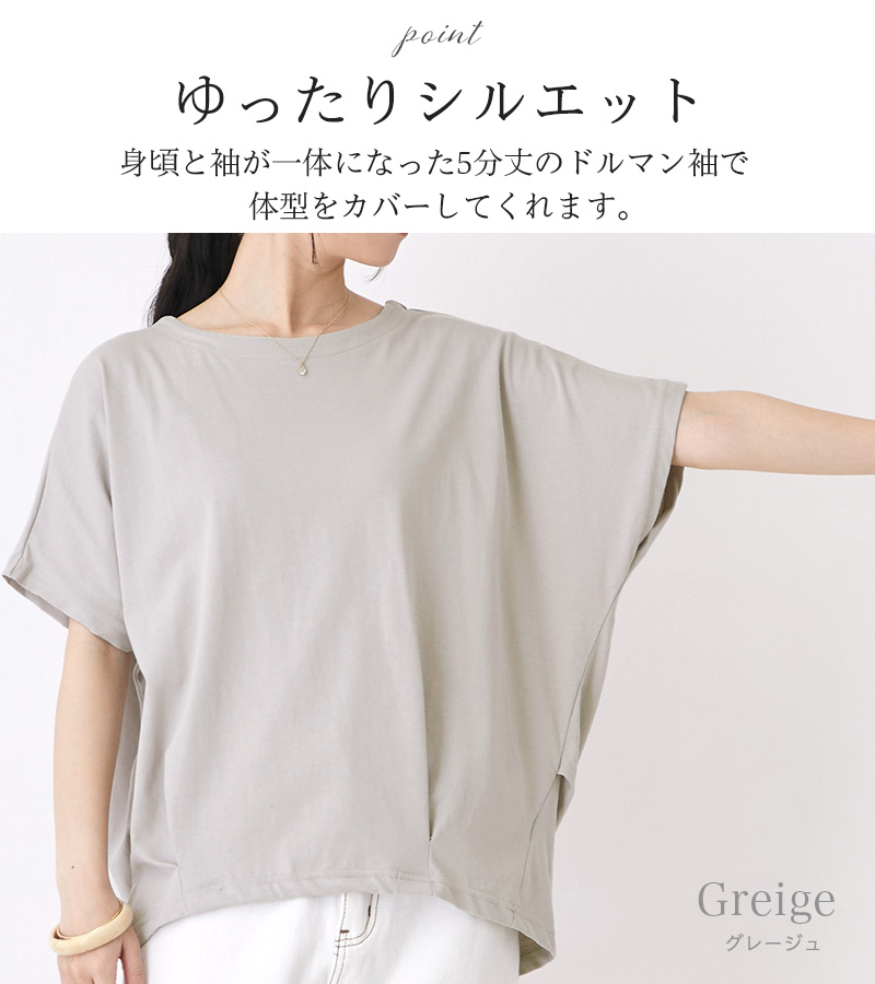 モユル リネンカットソー シワ加工？ ドルマン ゆったり - メルカリ