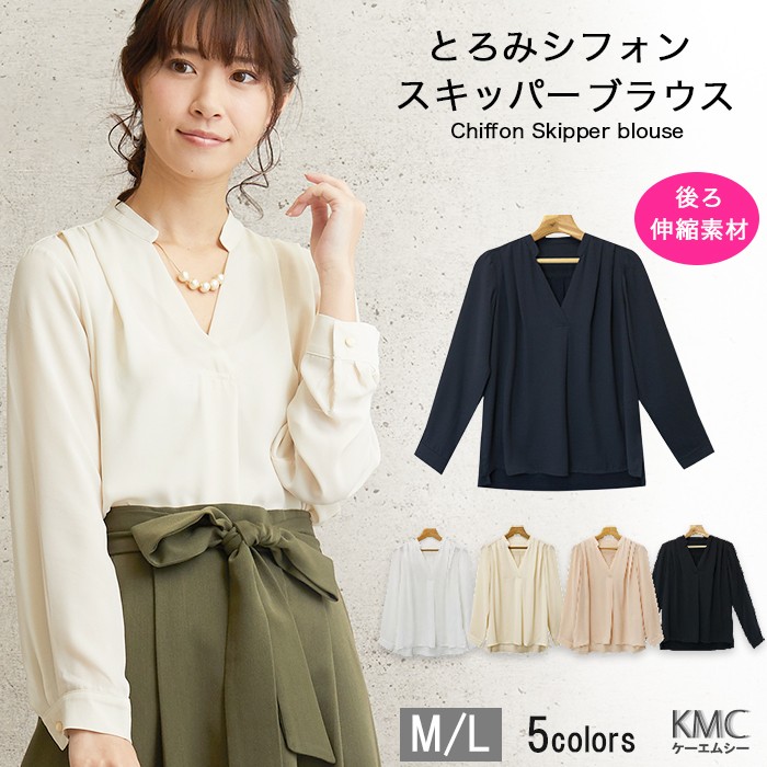 シフォンブラウス