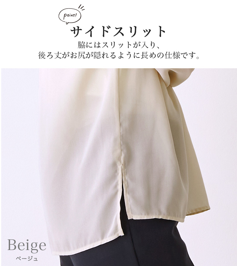 トップス レディース 長袖 ブラウス シフォン オフィス