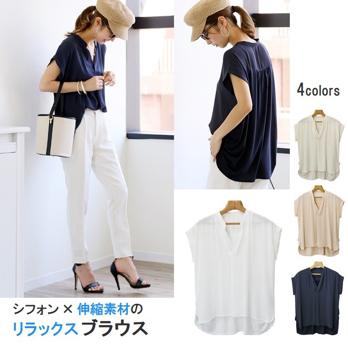 シフォンスキッパーブラウス