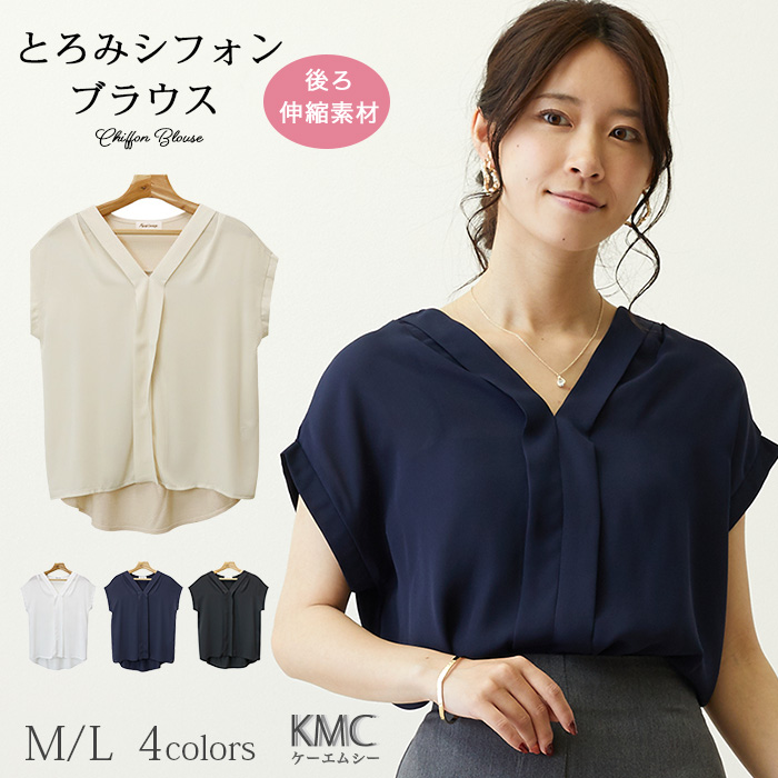 トップス レディース 半袖 シャツ ブラウス シフォン カットソー