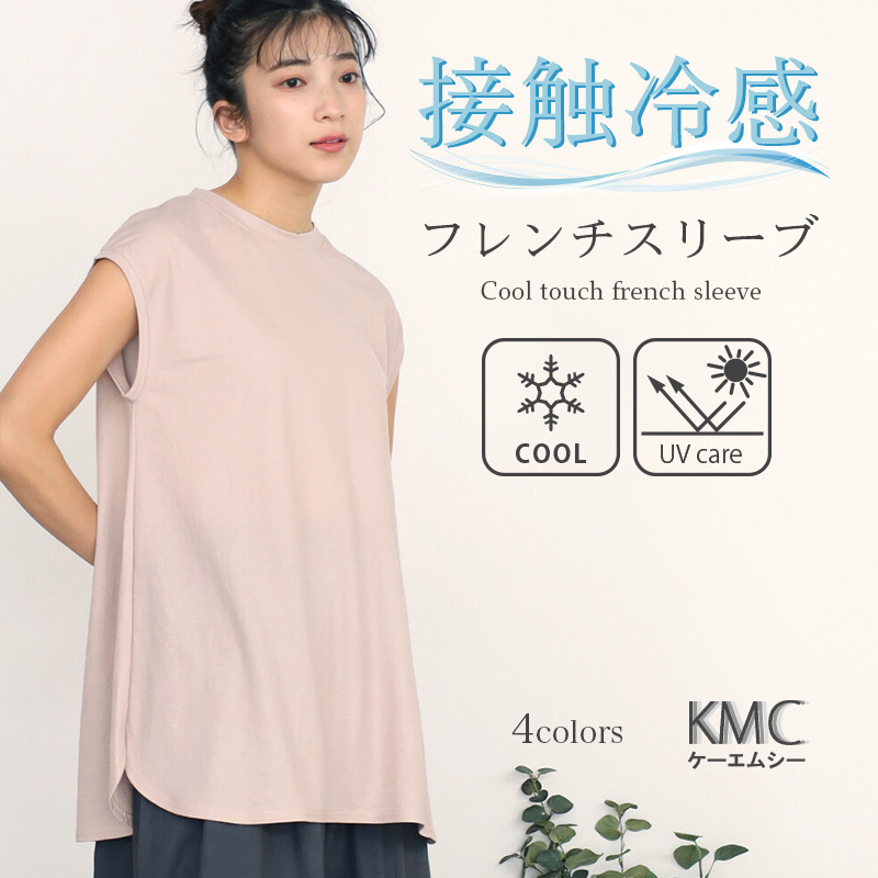 tシャツ レディース 半袖 白 カットソー 接触冷感 オーバー