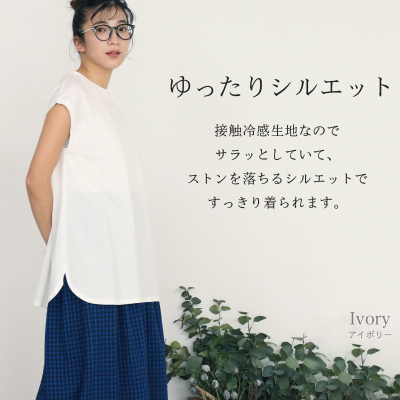 ★MILLET★ MVPST353 Mega Cool 夏 長袖 Tシャツ UV 接触冷感 Asahicho 作業服 作業着 COOLCORE クールコア Tシャツ 長袖