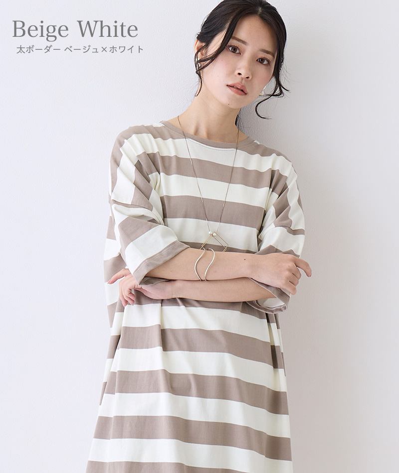 トップス レディース ボーダー カットソー tシャツ チュニック