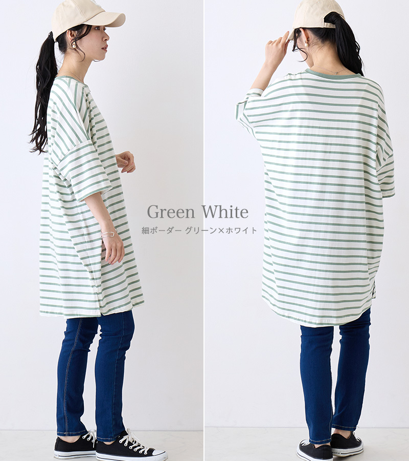 トップス レディース ボーダー カットソー tシャツ チュニック