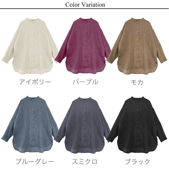 エブール 23AW トップカラーコーデュロイ シャツ 長袖
