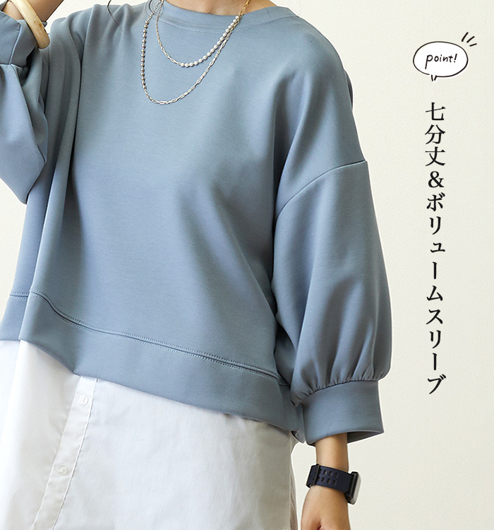 プルオーバー カットソー レディース ロング丈 ドッキングシャツ