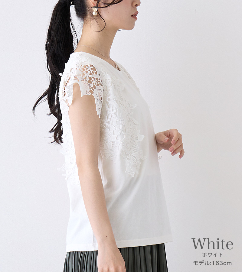 AZUL BY MOUSSY | レース半袖ニットトップス (ニット ) |SHEL