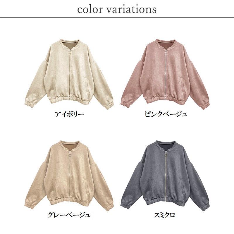 フェイク スエード ジャケット レディース アウター ジップ