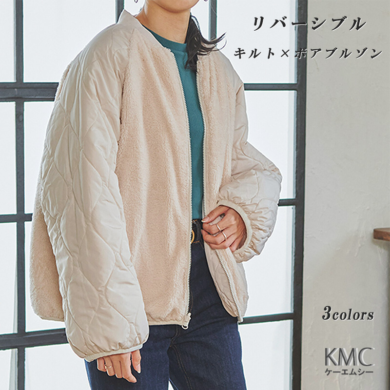 セール】キルティングリバーシブルジャケット（ダウンジャケット