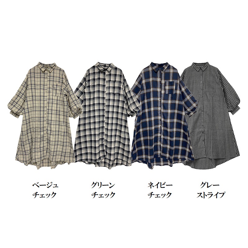 ☆R.H vintage☆起毛チェックロングシャツワンピース☆美ライン美品☆ - メルカリ