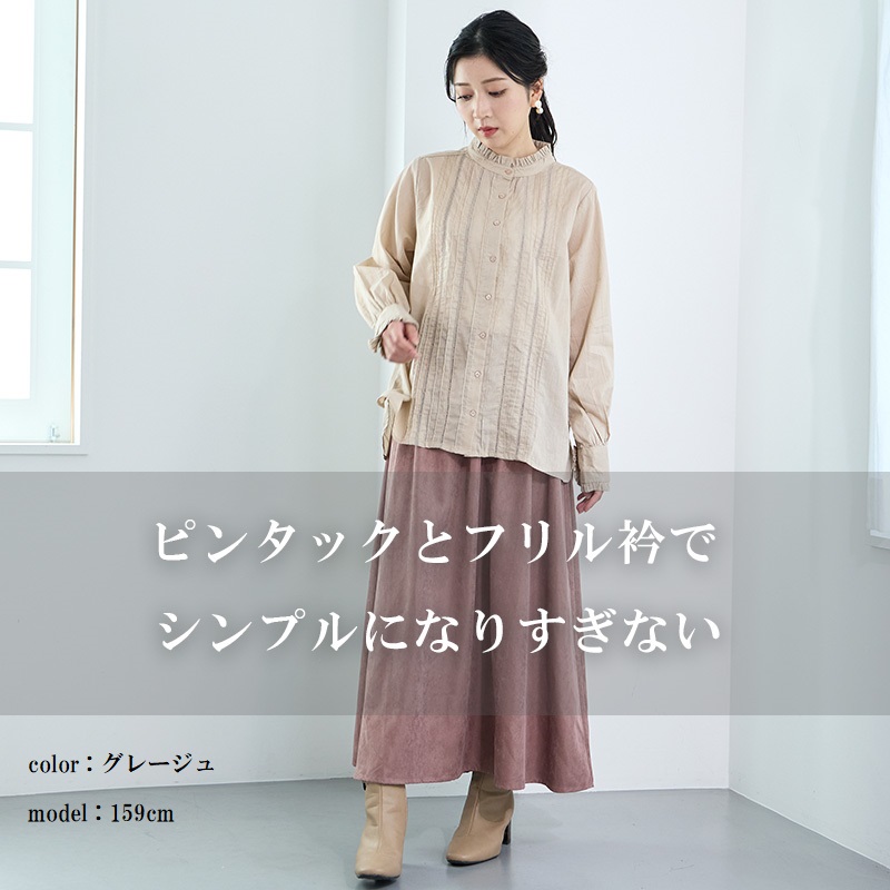 MIDUMSOLID ピンタック フリル バンドカラー 長袖シャツ ブラウス 楽天市場】【mily bilet】トップス シャツ ブラウス オフィス