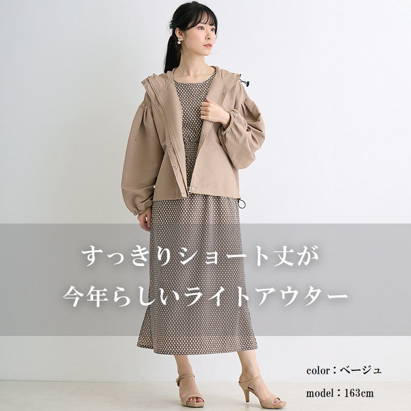 カラー展開