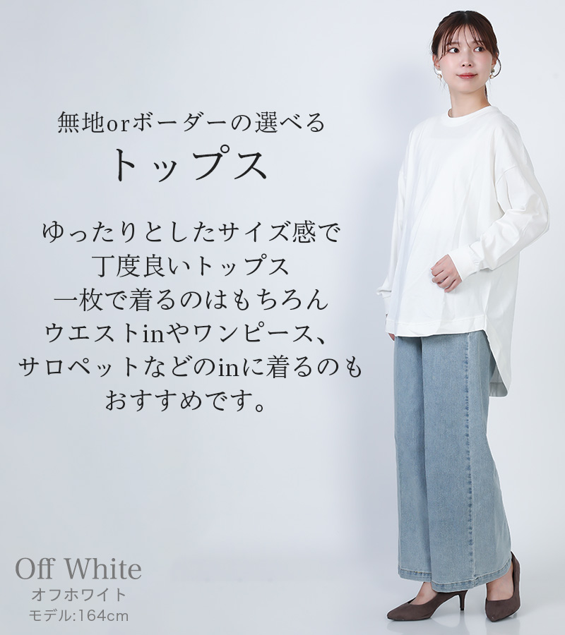 ボーダー 長袖 カットソー トップス tシャツ レディース ロンt 長袖t