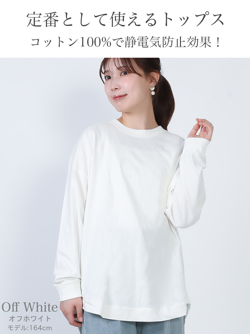 ボーダー 長袖 カットソー トップス tシャツ レディース ロンt 長袖t